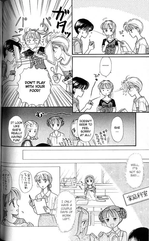 Kodomo no Omocha Chapter 11 19